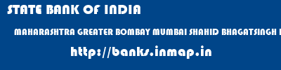 banks information of STATE BANK OF INDIA MAHARASHTRA GREATER BOMBAY MUMBAI SHAHID BHAGATSINGH ROAD FORT , MUMBAI STATE BANK OF INDIA MAHARASHTRA GREATER BOMBAY MUMBAI SHAHID BHAGATSINGH ROAD FORT , MUMBAI banks information